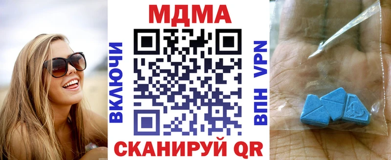 MDMA VHQ  дарк нет клад  Белово 