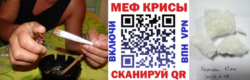 где купить наркоту  Белово  Мефедрон 4 MMC 