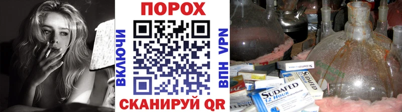 Метамфетамин мет Белово