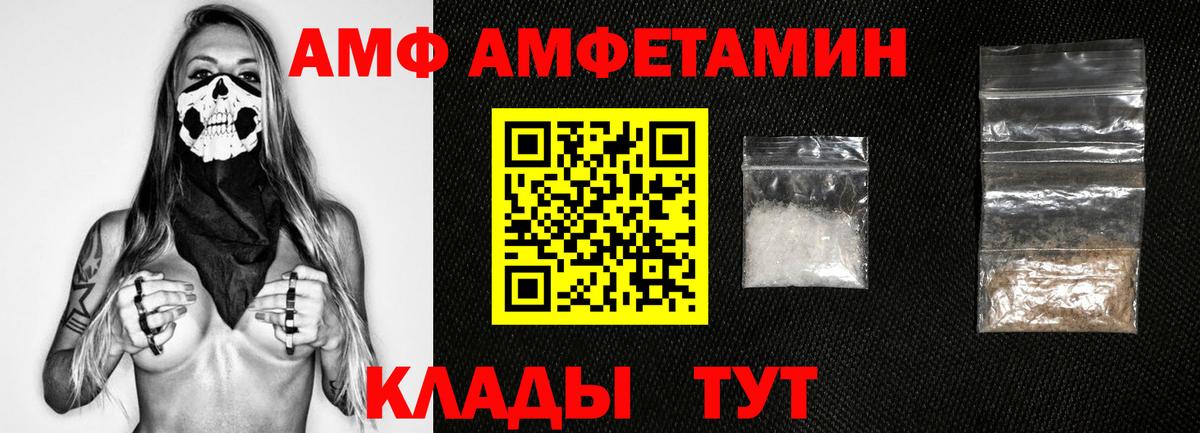 Белово  Первитин кристалл  Вход с VPN 