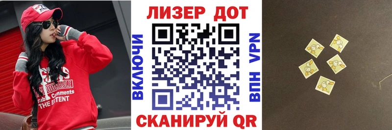 цена   kraken ссылки  Марки N-bome 1,8мг  Белово 