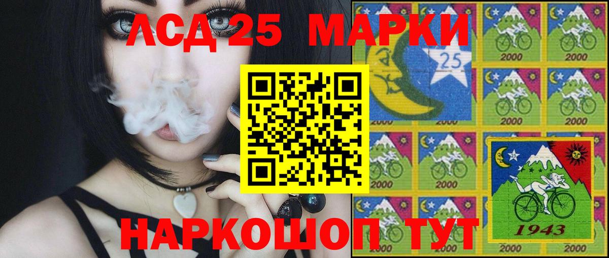 Наркотические марки 1,5мг  Вход с VPN  Белово  Наркотические марки 1,5мг 