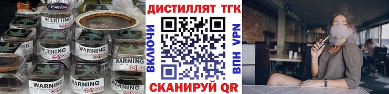 ТГК вейп  darknet как зайти  Белово 