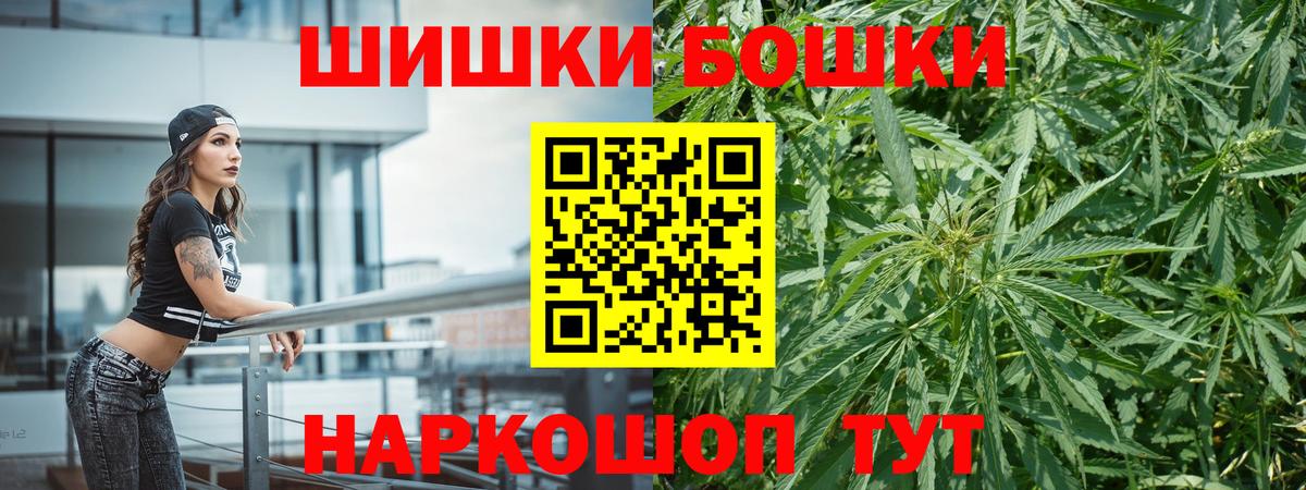 Марихуана White Widow  Вход с VPN  Белово  Канабис OG Kush  Конопля план 